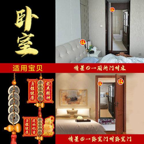 免费看户型商品房自建房五帝钱