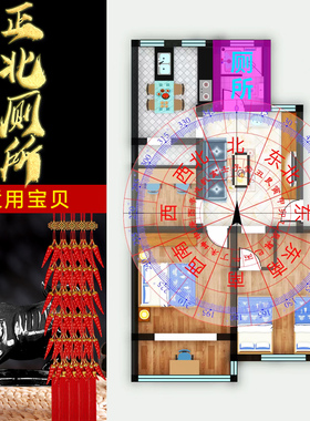 真实案例完全讲解厕所安忍水