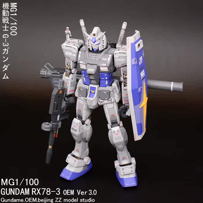 ZZ模玩万代高达模型代工MG1