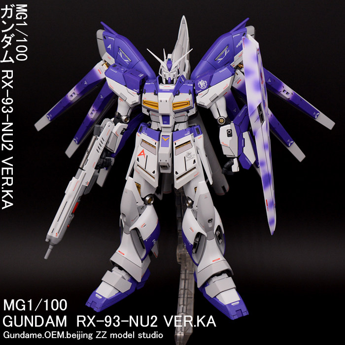 ZZ模玩万代高达模型代工MG1/100 卡版HWS海牛HI牛喷涂成品图片