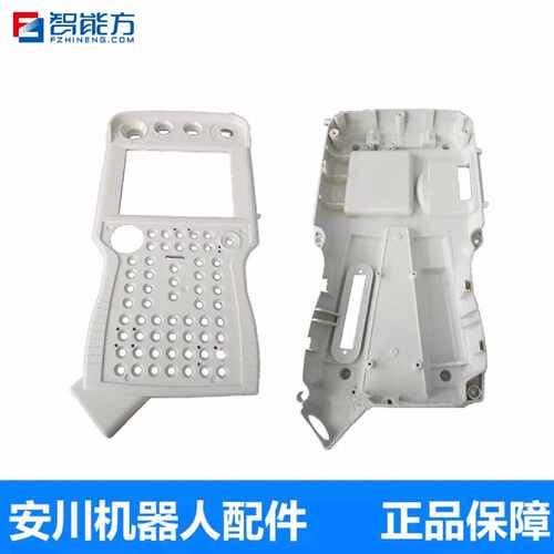 议价安川机器人示教器外壳 DX100 NX100 JZRCR-YPP01- 示教器外壳