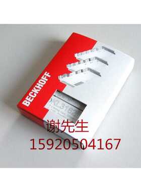 议价EL9110 ES9110 EL9150 ES9150 EL9160 倍福全新原装 现货议价
