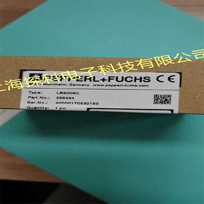 议价LB9006C  LB8107  LB5105   LB5104  LB3105  LB5105A倍加福