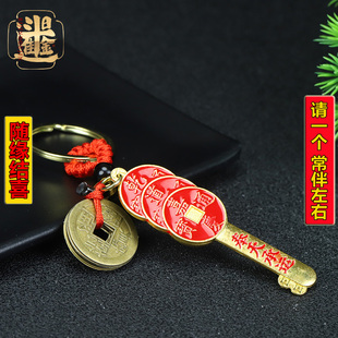 【新款】创意男女乾道嘉钥匙高端编绳汽车随身挂件礼品JS