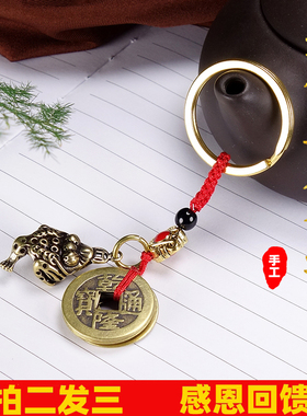 黄铜三足蟾蜍装饰礼品