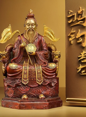 鸿钧摆件黄铜鸿钧老祖神像鸿钧道人铜像鸿钧祖师家居办公室装饰o