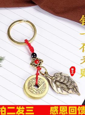 挂饰古雅善缘黄铜吉祥中国风