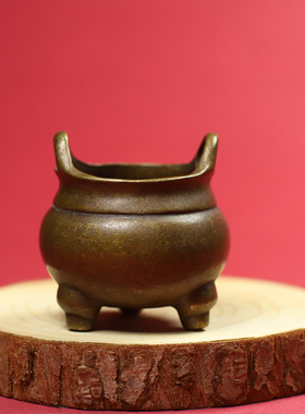 黄铜三足圆肚摆件迷你香炉中式