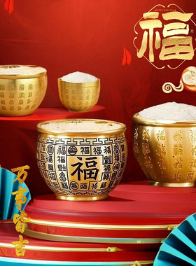 （感恩回馈）黄铜百福缸零钱缸米缸摆件复古铜装饰工艺品摆设