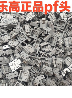 lego正品乐高马达维修8883 9686抗拉线防火线m电机pf卡头4p线配件