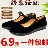 老北京布鞋 软 透气防滑广场舞鞋 女黑色平底透气工作鞋 一字带妈妈鞋