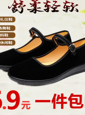 老北京布鞋女黑色平底透气工作鞋一字带妈妈鞋透气防滑广场舞鞋软