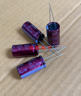 25В2200мкФ 12,5Х25 РА3 ЭЛНА звуковая частота лихорадка электролиз емкость фиолетовый Халат 85 градусов