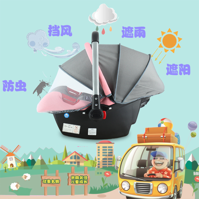 婴儿提篮式儿童汽车安全内新生儿摇篮可车躺篮宝宝外出座新疆包邮