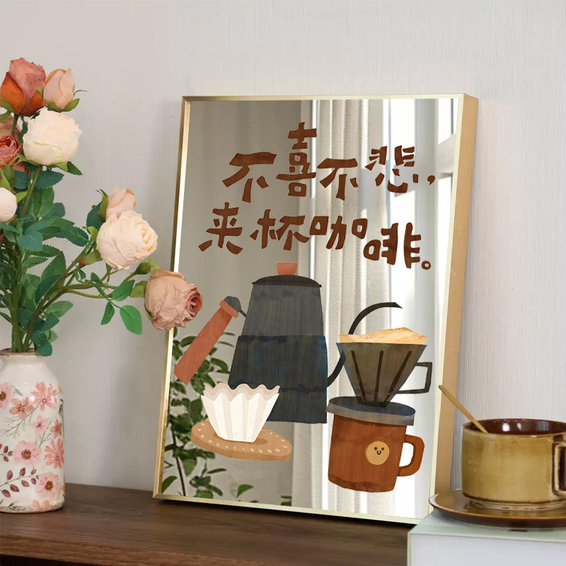 咖啡烘焙店亚克力镜面装饰画民宿酒店客厅卧室挂画吧台镜子摆件画