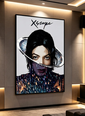 迈克尔杰克逊装饰画客厅卧室MichaelJackson怀旧音乐影音室挂画
