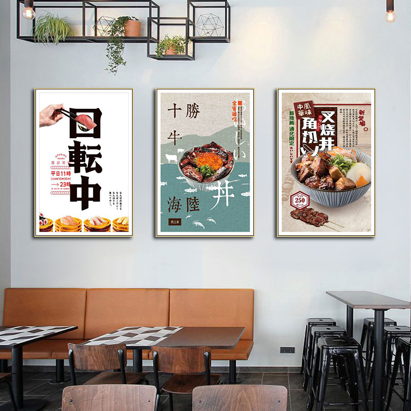 日式料理店装饰画拉面馆寿司店挂画烧鸟店烧烤店居酒屋日文壁画
