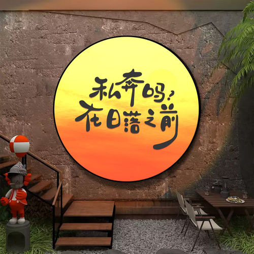 露营风氛围感拍照网红落日椰树挂画广告牌夕阳晚霞咖啡厅装饰画