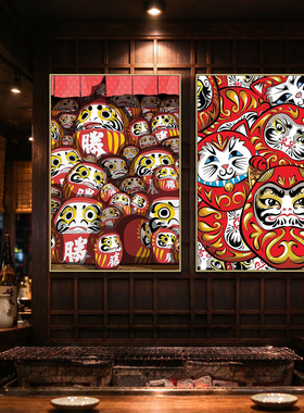 日式达摩招财猫装饰画居酒屋挂画日料店寿司店餐厅和风国潮墙壁画