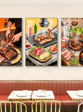 韩式烤肉店美食装饰画韩国料理饭厅壁画啤酒屋火锅拉面店挂画