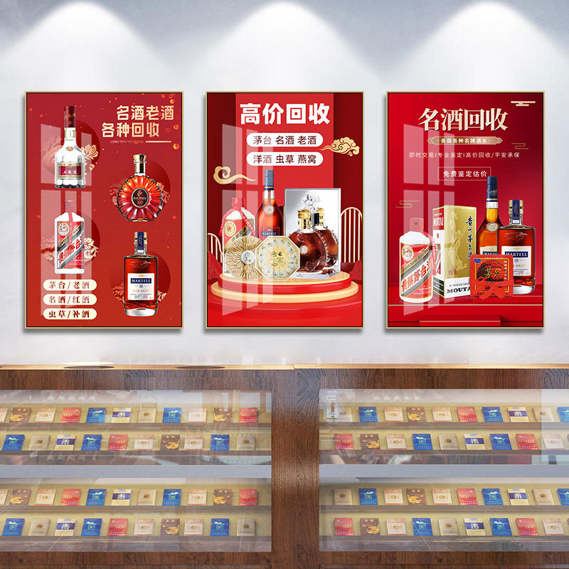 典当行装饰画高价回收店奢侈品包包名酒挂画寄卖行名表珠宝壁画