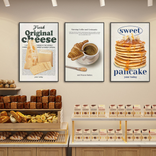 面包店装 饰画现代简约咖啡厅轻食店挂画甜品店餐厅咖啡小清新壁画