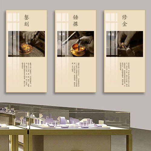非遗錾刻锤揲修金工艺装饰画新中式茶室墙面挂画复古金属匠人壁画