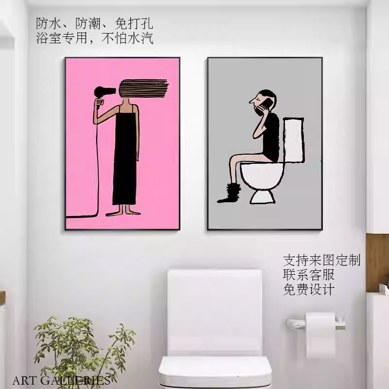 ins风插画浴室厕所卫生间装饰画
