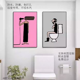 卫生间装 饰画卧室小众艺术JeanJullien挂画浴室厕所洗手间防水画
