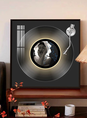 单依纯周边专辑黑胶唱片装饰画蓝牙音响发光挂画客厅电视柜摆件画
