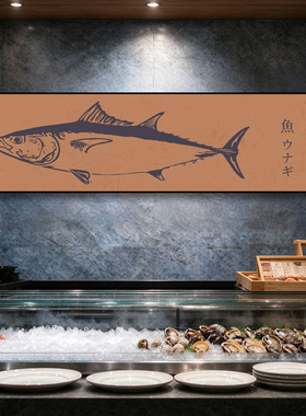 日式金枪鱼装饰画日料店寿司店吧台挂画刺身料理店和风吧台壁画