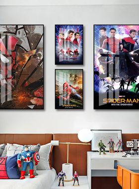 蜘蛛侠纵横宇宙挂画儿童房男生卧室装饰画电竞房漫威电影周边壁画