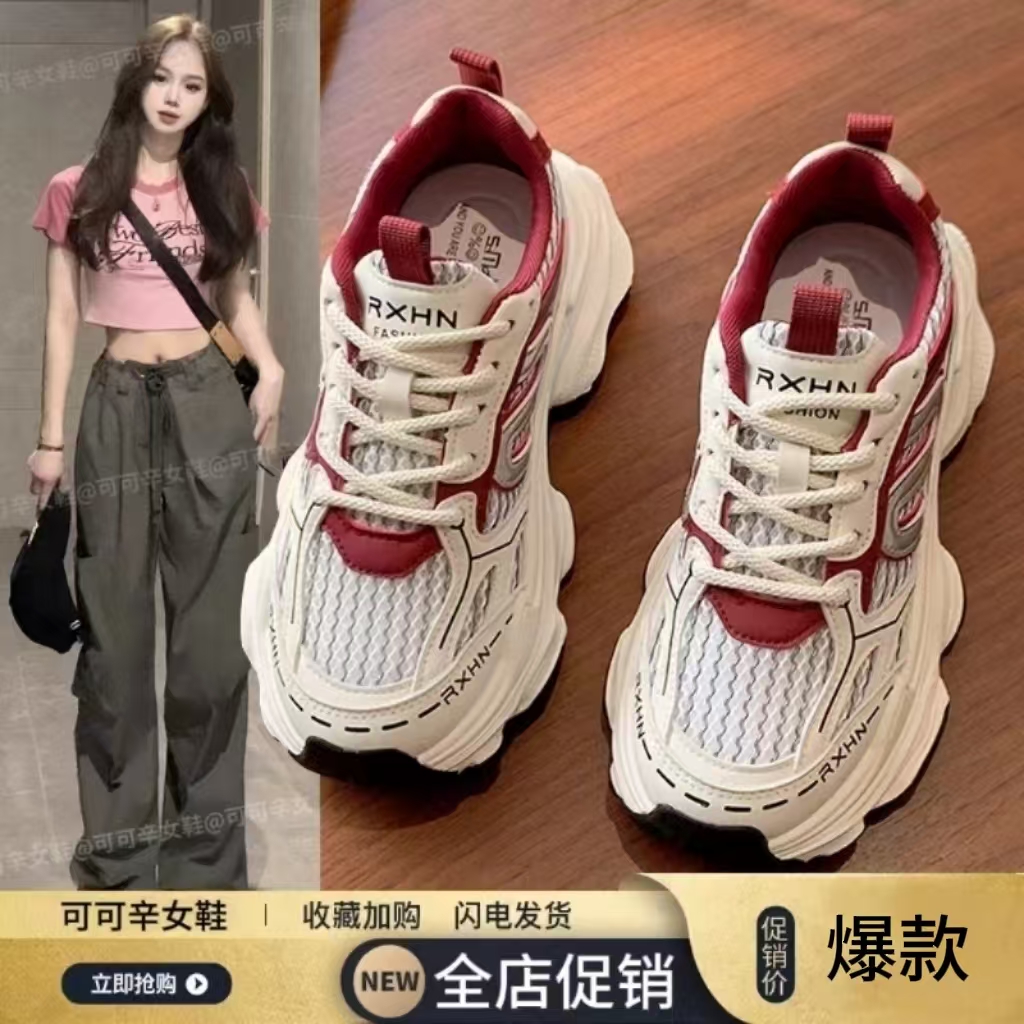 厚底老爹鞋子女2025新款爆款夏季薄款网面透气网鞋增高休闲运动鞋