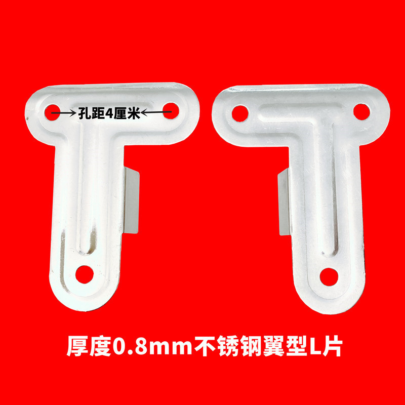 不锈钢25圆管翼型L片25方管S片