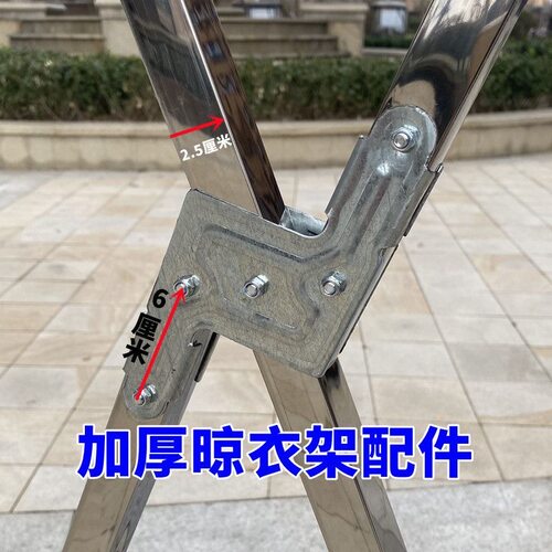 加厚晾衣架配件25方管镀锌铁折叠连接固定条铰链X落地衣架斜拉件
