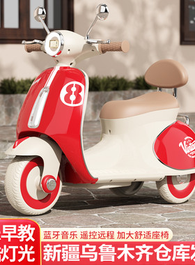 三轮礼物小孩宝宝遥控摩托车周岁