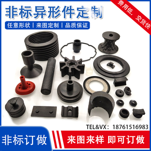 定做橡胶异形件/加工生产各种非标件橡胶类制品/橡胶减震缓冲垫