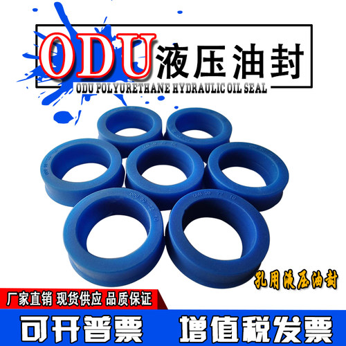 YXD/ODU孔用聚氨酯油封170/175/180/185*154/159/164/169*18