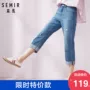 Quần jeans Senma nữ 2019 hè mới quần nữ cạp thẳng bị đứt lỗ còng quần cạp quần mỏng phần thủy triều - Quần jean quần jean nữ 2021