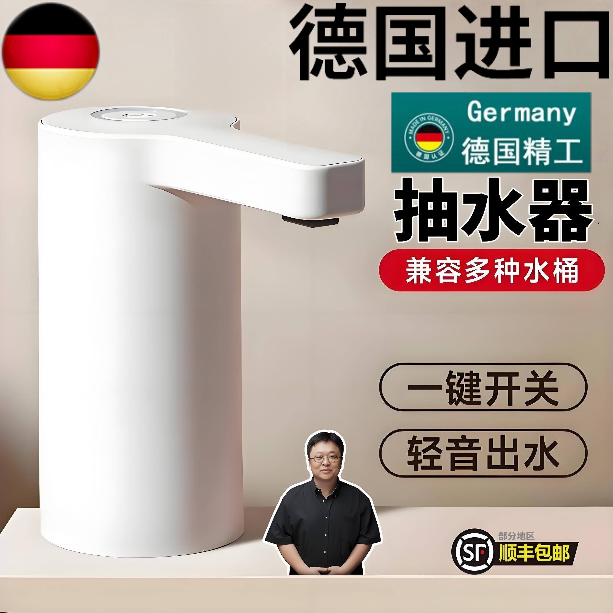 2025新款电动抽水器吸水纯净水大桶压水器取水泵桶装水自动上水器