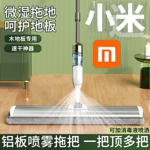 家用一拖净懒人免手洗拖把喷水喷雾平板拖把 拖地神器2025新款