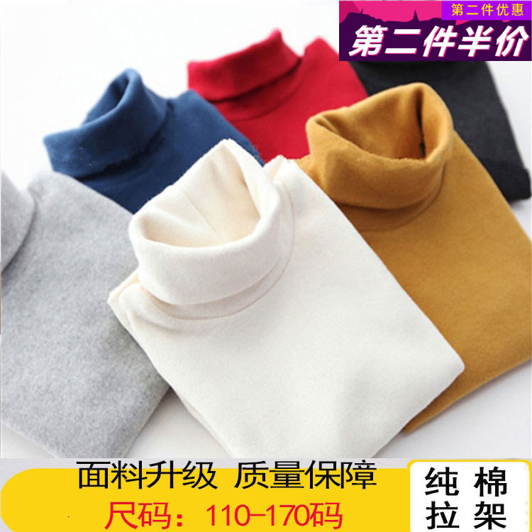 儿童高领打底衫纯棉2023秋冬款女童长袖t恤中大童男童高领打底衣