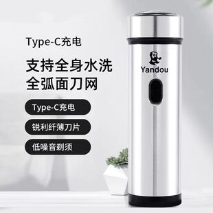 烟斗电动剃须刀男士胡须刀剃胡子旅行便携水洗式迷你小钢炮