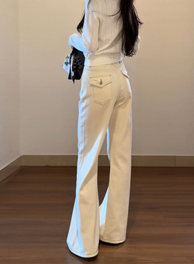 米杏色窄版直筒微喇叭牛仔裤女2025秋冬新款不贴腿显瘦垂感拖地裤