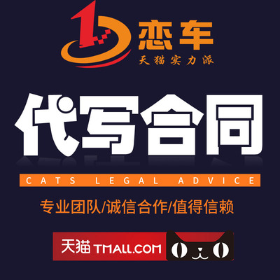 法律咨询在线服务律师函民事合同代写离婚协议书劳动答辩状起诉状