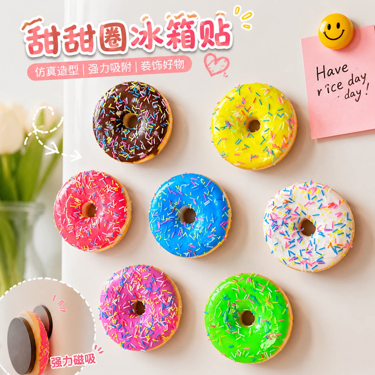 甜甜圈冰箱贴手工仿真造型彩色装饰磁吸贴强力吸附创意挂饰面包