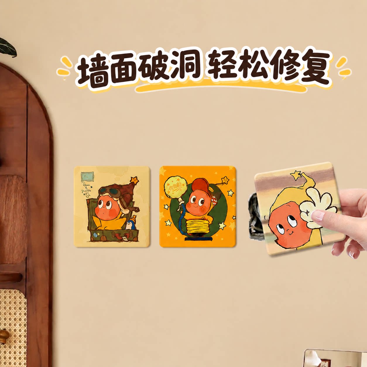 装饰遮丑墙贴裂痕窟窿补洞盖板卧室房间墙面贴画瓷砖孔洞遮挡软装
