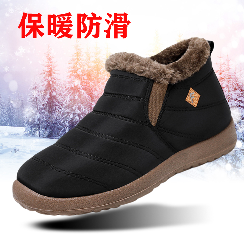 冬季加绒保暖棉鞋短靴套脚中老年爸爸鞋防滑男鞋雪地鞋老北京布鞋