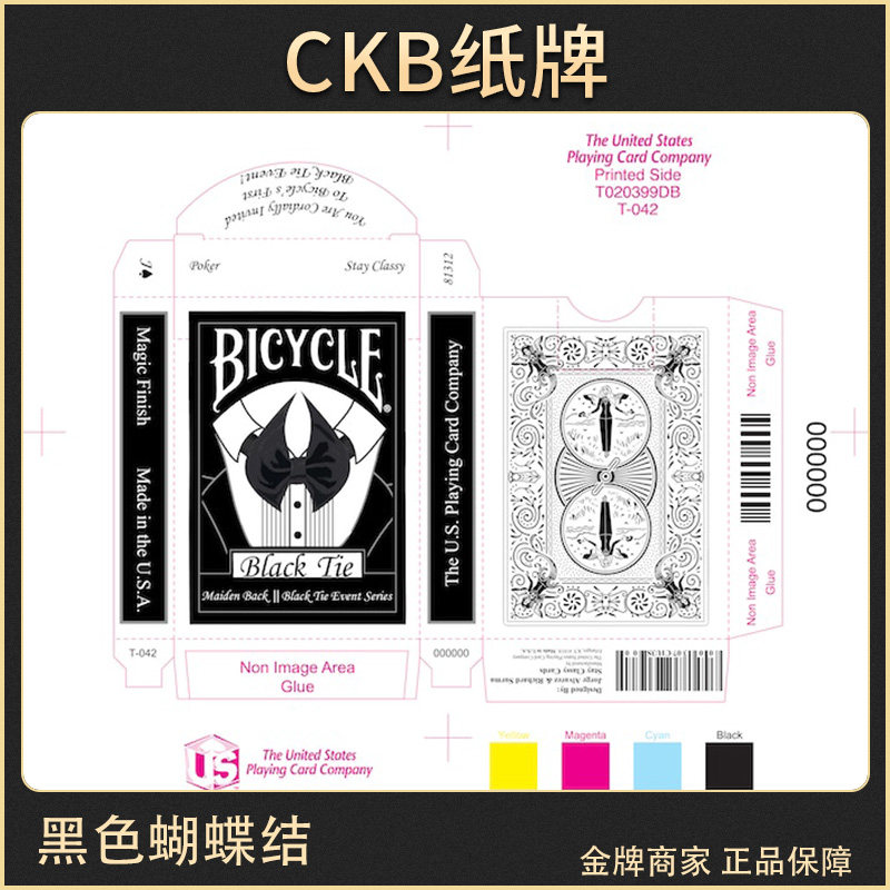 纸牌Bicycle黑色扑克收藏花切