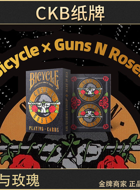 CKB纸牌 bicycle单车扑克牌主题艺术收藏花切纸牌枪与玫瑰